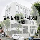 광산구-001 이미지