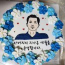 니니블라썸케이크