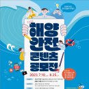 한국항만연수원인천연수원 이미지