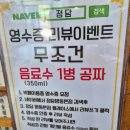 정담반점 | 양산 중식뷔페 정담 무조건 또 갈거야