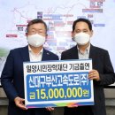 신대구고속도로 이미지