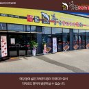 대송스크린골프 이미지