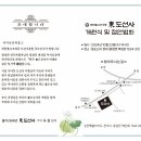 동도 이미지