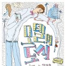 9월 모텔 이미지