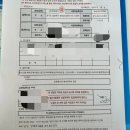 온산스크린 이미지