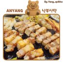 남부집 | 인덕원 고기집! 늦게까지 영업하는 [남부식당 인덕원점] 내돈내산 후기