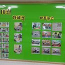 브레인바둑학원 이미지