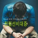 웰비뇨기과의원 이미지