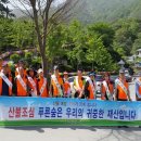 사천소방서 이미지