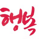 위고토이 이미지