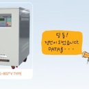 태진테크주식회사 네이버블로그