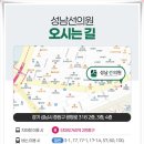 성남선의원 이미지