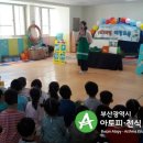 예람유치원 이미지