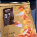 가원초등학교 정문 이미지