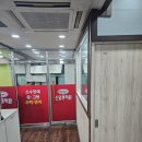 신일류수학영어학원