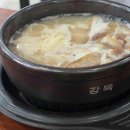 온동네가마솥뼈해장국 이미지