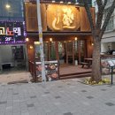 하늘바람 메디칼 이미지