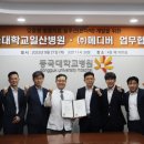 동국전자 이미지