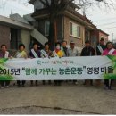 이서농촌마을 네이버블로그