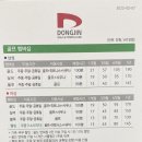 [평택]동진골프앤피트니스클럽 이미지