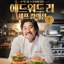 맘스터치남부 이미지