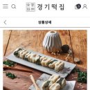 경기떡집 이미지