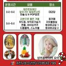 제천시청소년센터 이미지