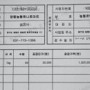 양동농협하나로마트 이미지