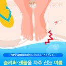 자갈치1층정형외과의원 이미지