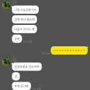 우정지하도 화장실 | 6월 오사카 여행기록(Day 2)