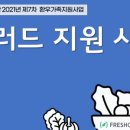 루프레시 이미지