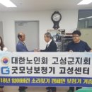 굿모닝PC 이미지