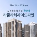 뉴금강종합유통 | 노량진얼음물 배송 GS건설현장 얼린생수 정기배송 후기