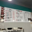 할매쭈꾸미 돌곱 1991 | [익산맛집] 부송동 할매쭈꾸미&amp; 돌곱1991