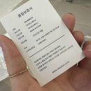 착한구두구미