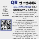 교통관리공단 이미지