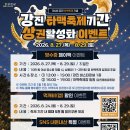 강진-27 뉴시스