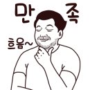 대성고기마트 이미지