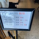 조봉순국밥월산점