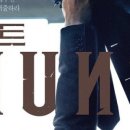 애플헌트 이미지