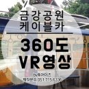 (주)이즈투어 이미지
