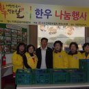 전국한우협회한우먹는날사