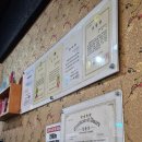 인천항공중화장실(1부두) | 연안부두 맛집 정석루 주차 메뉴 인천항 연안부두 중국집 추천