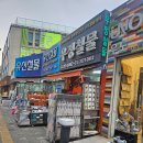 대림철물 | [을지로] 셀프 인테리어의 성지! 친절하고 저렴한 ‘우정철물’ 방문 후기