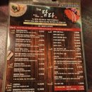 더 담다(The 담다) 이미지