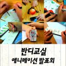 반디모아 이미지