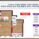 역북1단지 우남퍼스트빌 이미지