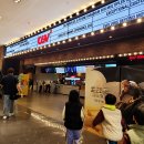 사직 아시아드 CGV 마인크래프트 더 무비 4DX 더빙판 개봉 관람후기