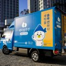 사랑으로세탁 이미지