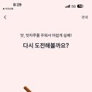 미디어스팟 - 남양주시 수레로116번길 16 | 미디어스팟